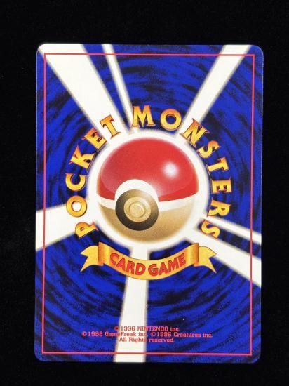 【状態A】●グランブル(旧裏)