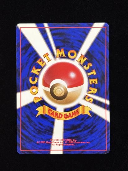 【状態A】●タケシのディグダ(旧裏)