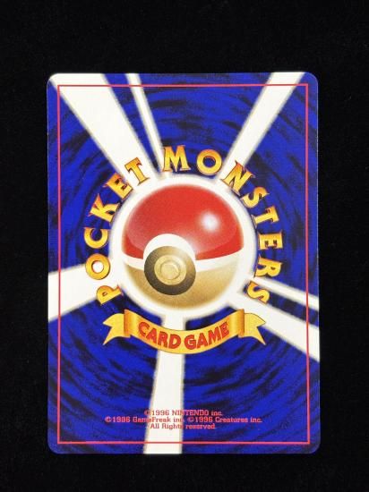 【状態A】●ウリムー(旧裏)