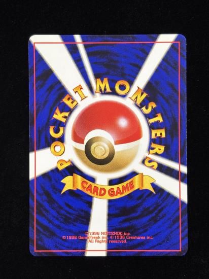 【状態A】●エイパム(旧裏)