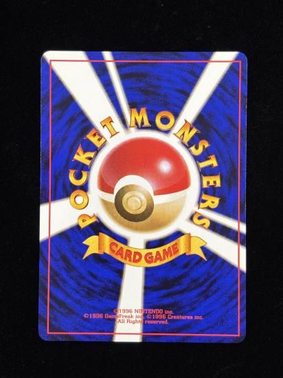 【状態A】●ブルー(旧裏)