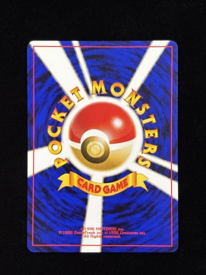 【状態A】●オタチ(旧裏)