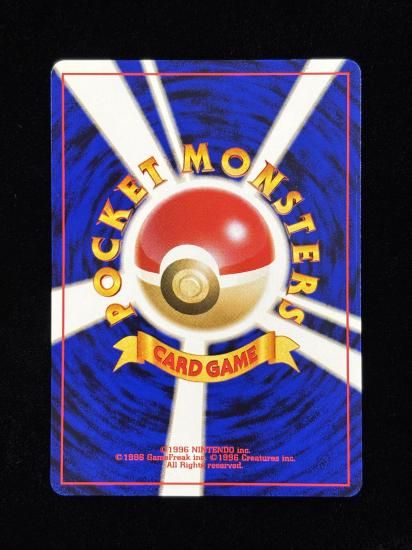 【状態A】●デルビル(旧裏)