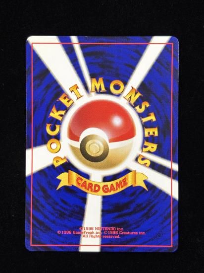 【状態A】●ヤミカラス(旧裏)