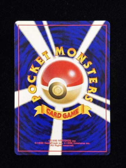 【状態A】●ヤミカラス(旧裏)