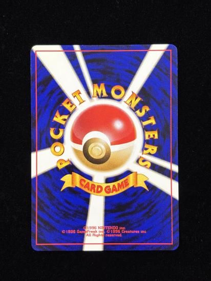 【状態A】●ヤミカラス(旧裏)