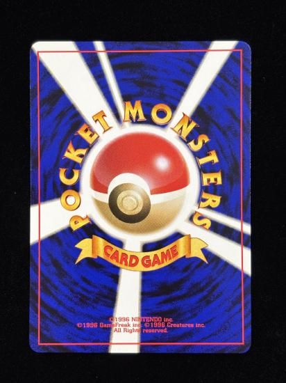 【状態A】●ヤミカラス(旧裏)