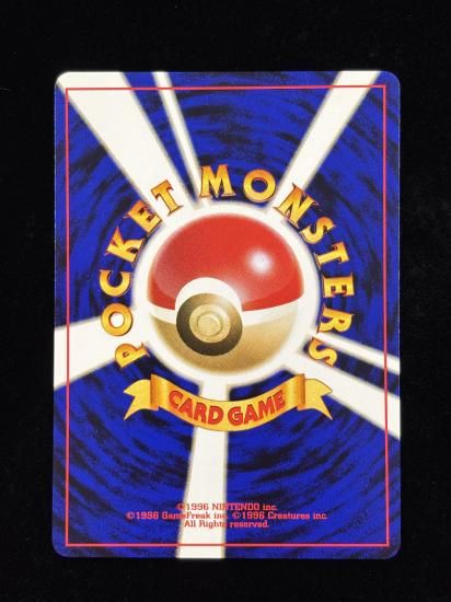 【状態A】●ヤミカラス(旧裏)