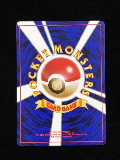 【状態A】●ヤミカラス(旧裏)