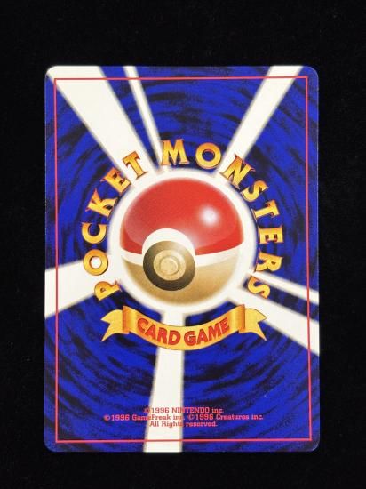 【状態A】●ヤミカラス(旧裏)