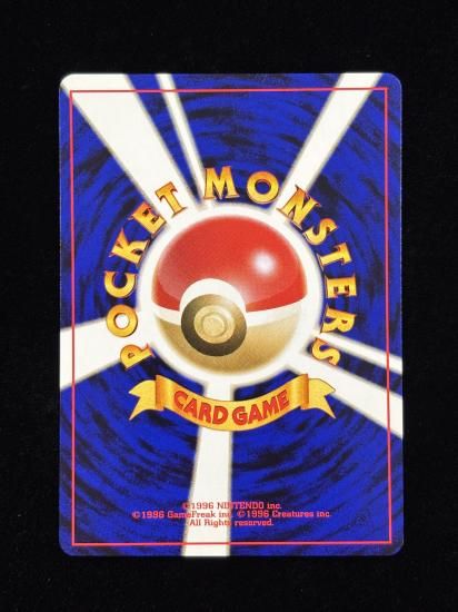 【状態A】●ヤミカラス(旧裏)