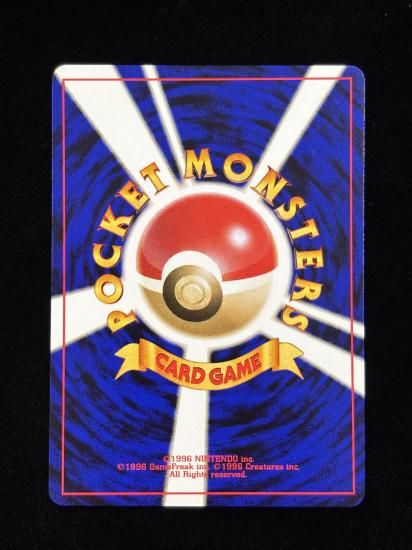 【状態A】●ヤミカラス(旧裏)