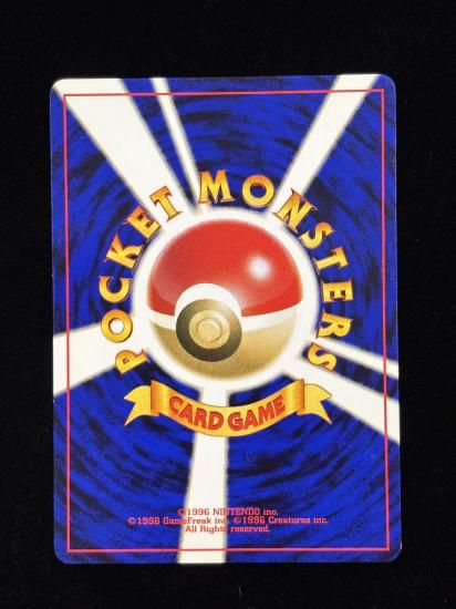 【状態A】●キョウのポッポ(旧裏)