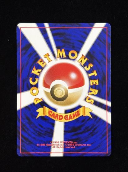 【状態A】●イシツブテ(旧裏)