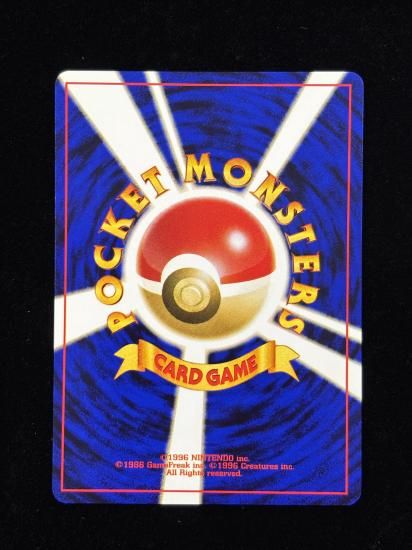 【状態A】●ポケモンギア(旧裏)