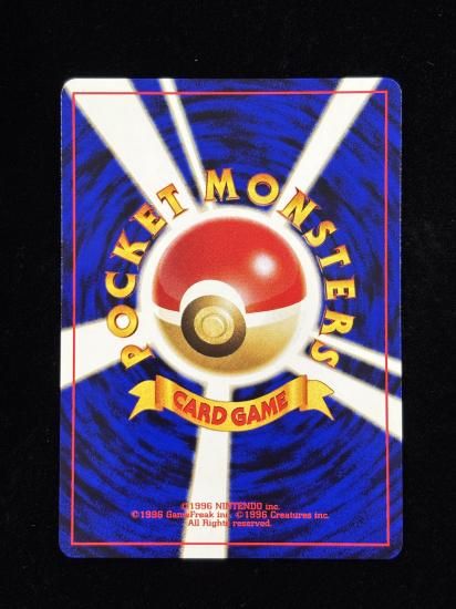 【状態A】●遺跡の石版(旧裏)