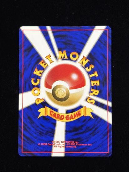 【状態A】●ナツメのポリゴン(旧裏)