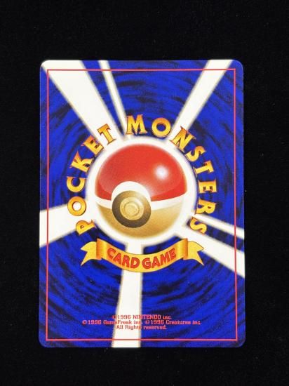 【状態A】●キョウのポッポ(旧裏)