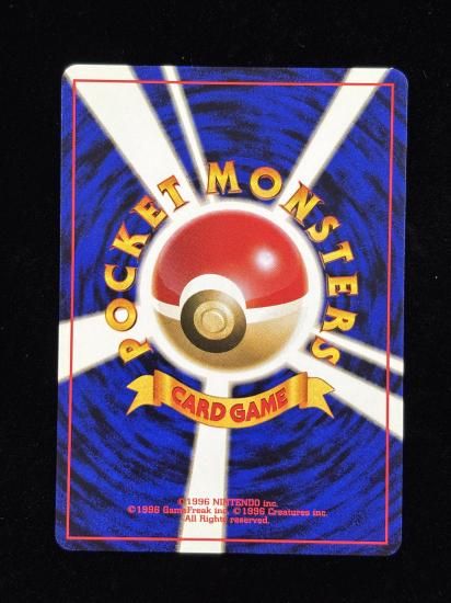 【状態A】●オニドリル(旧裏)