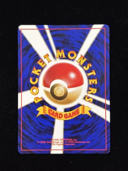 【状態A】●ポケモン図鑑(旧裏)