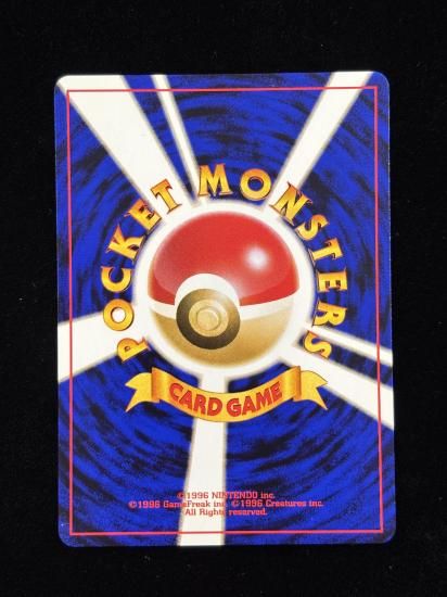 【状態A】●バトル場は穴だらけ！(旧裏)