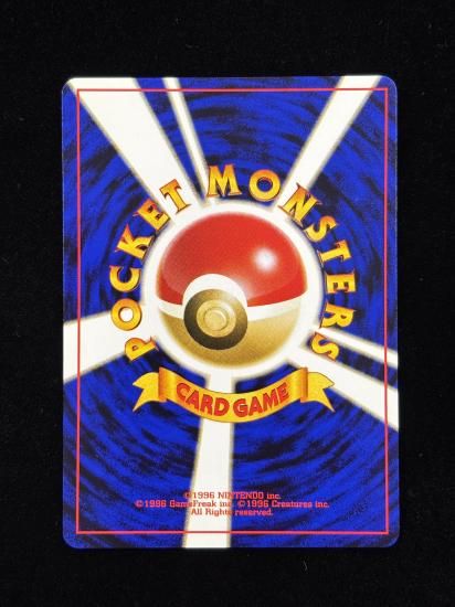 【状態A】●すごいつりざお(旧裏)