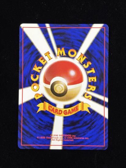 【状態A】●すごいつりざお(旧裏)