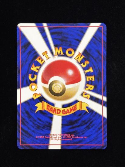 【状態A】●ポケモンいれかえ(旧裏)