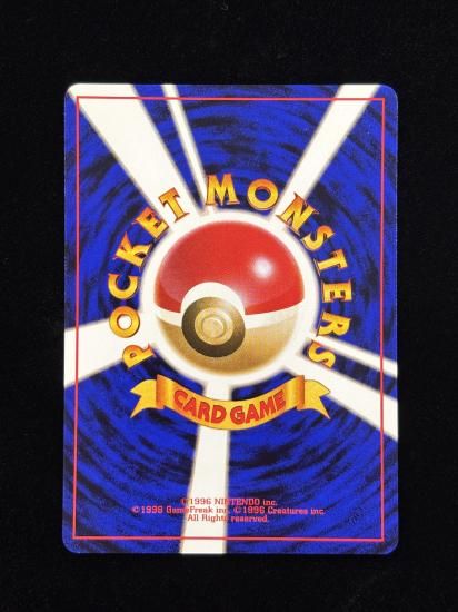 【状態A】●ポケモンいれかえ(旧裏)