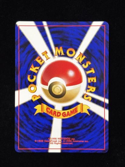 【状態A】●マチスの交渉(旧裏)