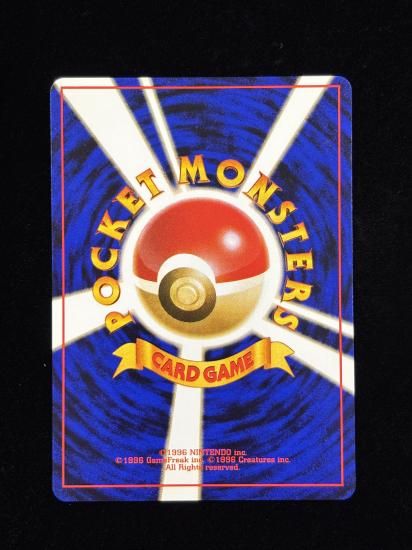 【状態A】●カツラのギャンブル(旧裏)