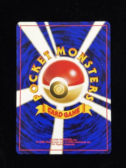 【状態A】●スーパーポケモン回収(旧裏)