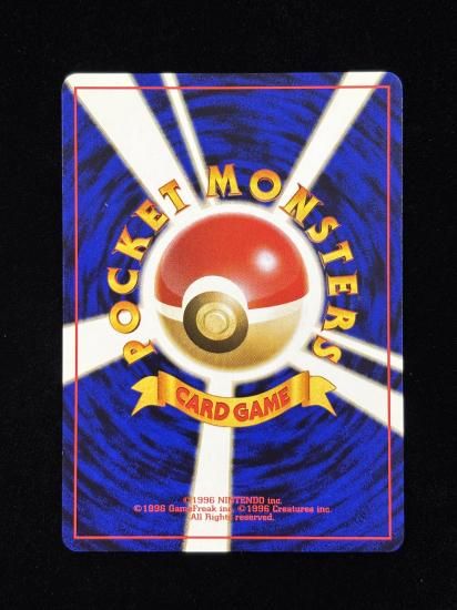 【状態A】●スーパーポケモン回収(旧裏)