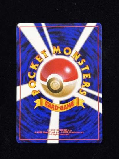 【状態A】●スーパーポケモン回収(旧裏)