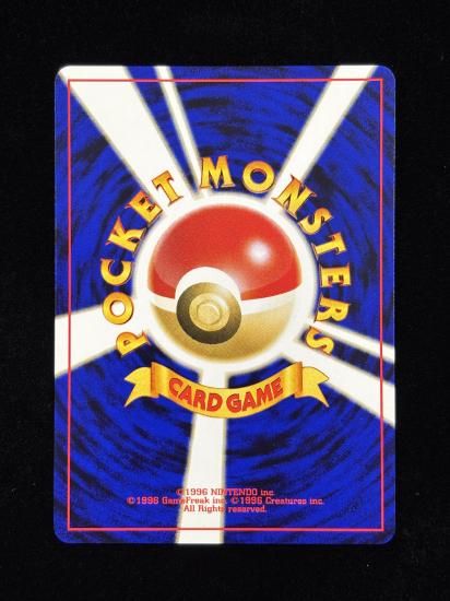 【状態A】●スーパーポケモン回収(旧裏)