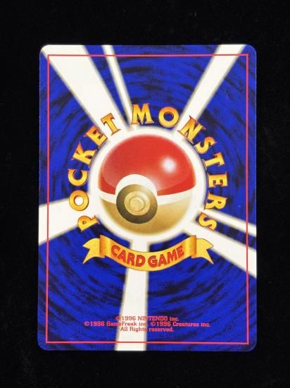 【状態A】●スーパーポケモン回収(旧裏)