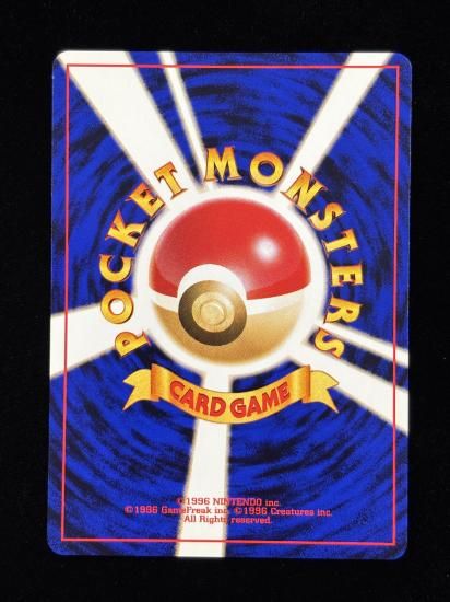 【状態A】●トラッシュ交換(旧裏)