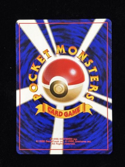 【状態A】●ディフェンダー(旧裏)