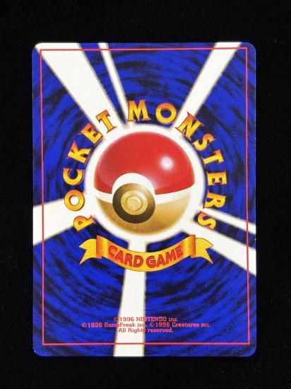 【状態A】●ディフェンダー(旧裏)