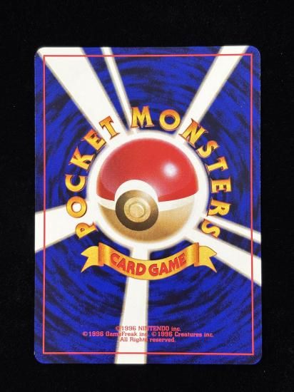 【状態A】●エネルギー回収(旧裏)