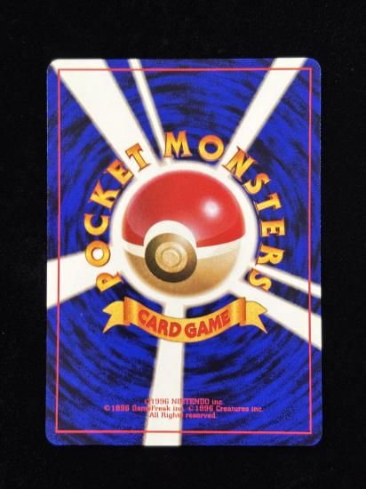 【状態A】●エネルギー回収(旧裏)