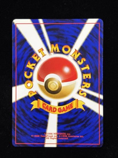 【状態A】●きのみ(旧裏)