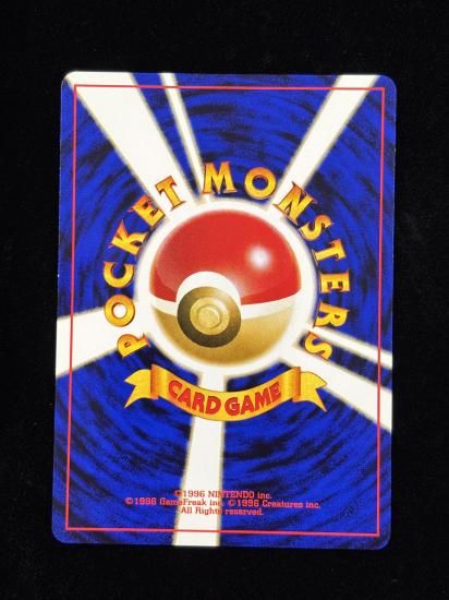 【状態A】●きのみ(旧裏)