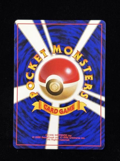 【状態B】●ワープポイント(旧裏)