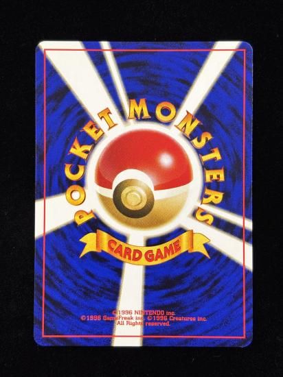 【状態A】●ワープポイント(旧裏)