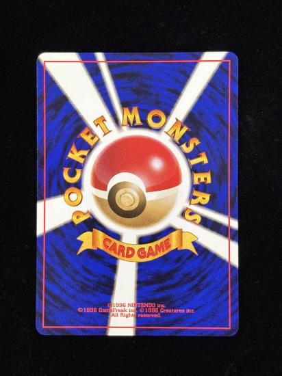 【状態A】●錯乱ジム(旧裏)