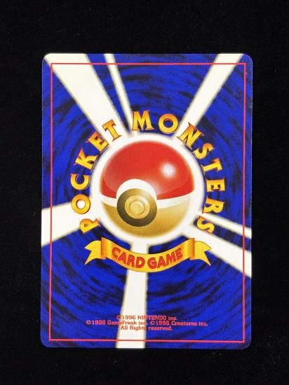 【状態A】●ニューラ(旧裏)