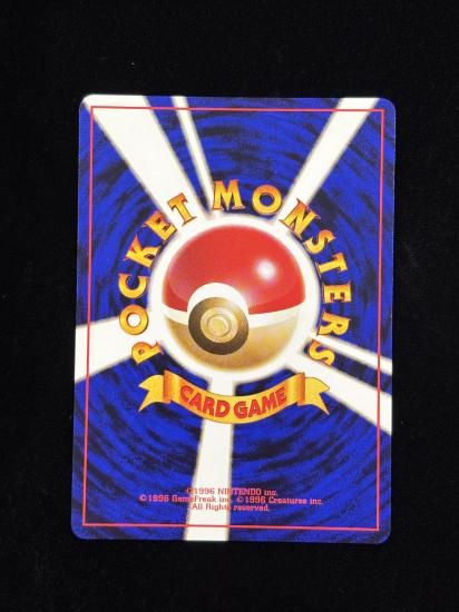 【状態A】●マサキ(旧裏)