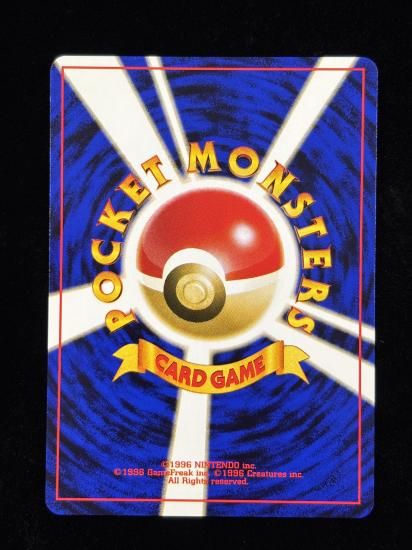 【状態A】●カツラ(旧裏)