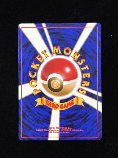 【状態A】●マチス(旧裏)